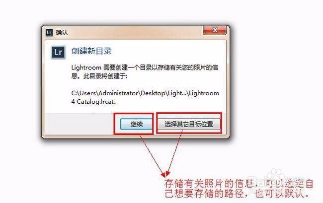 【Adobe Lightroom 4.0】32位/64位怎样下载安装