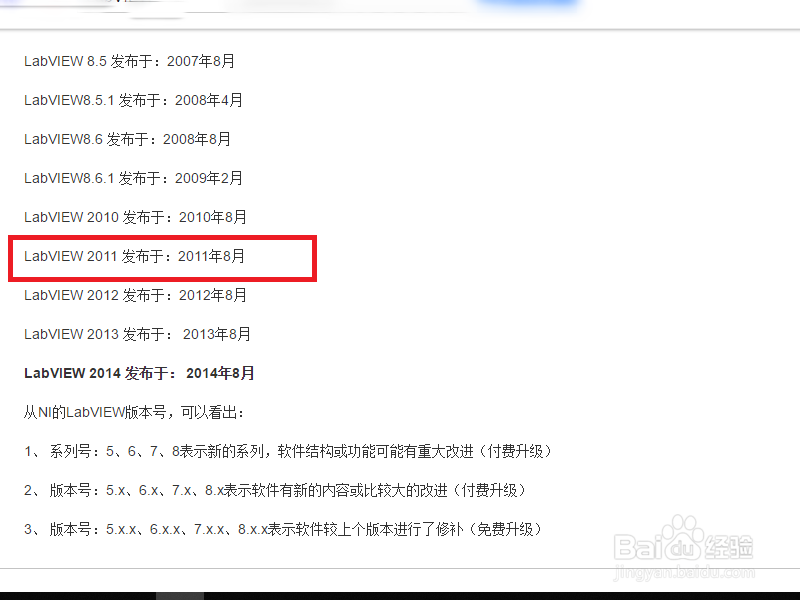 labview版本查看的两种方法
