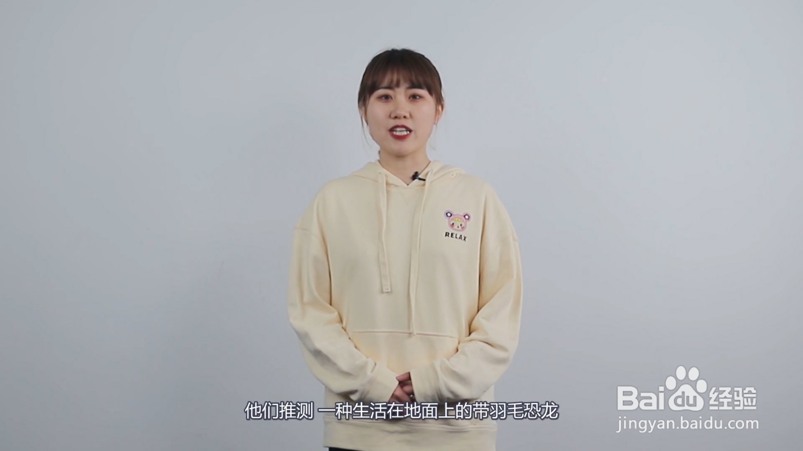 恐龙是怎么变成鸟类的