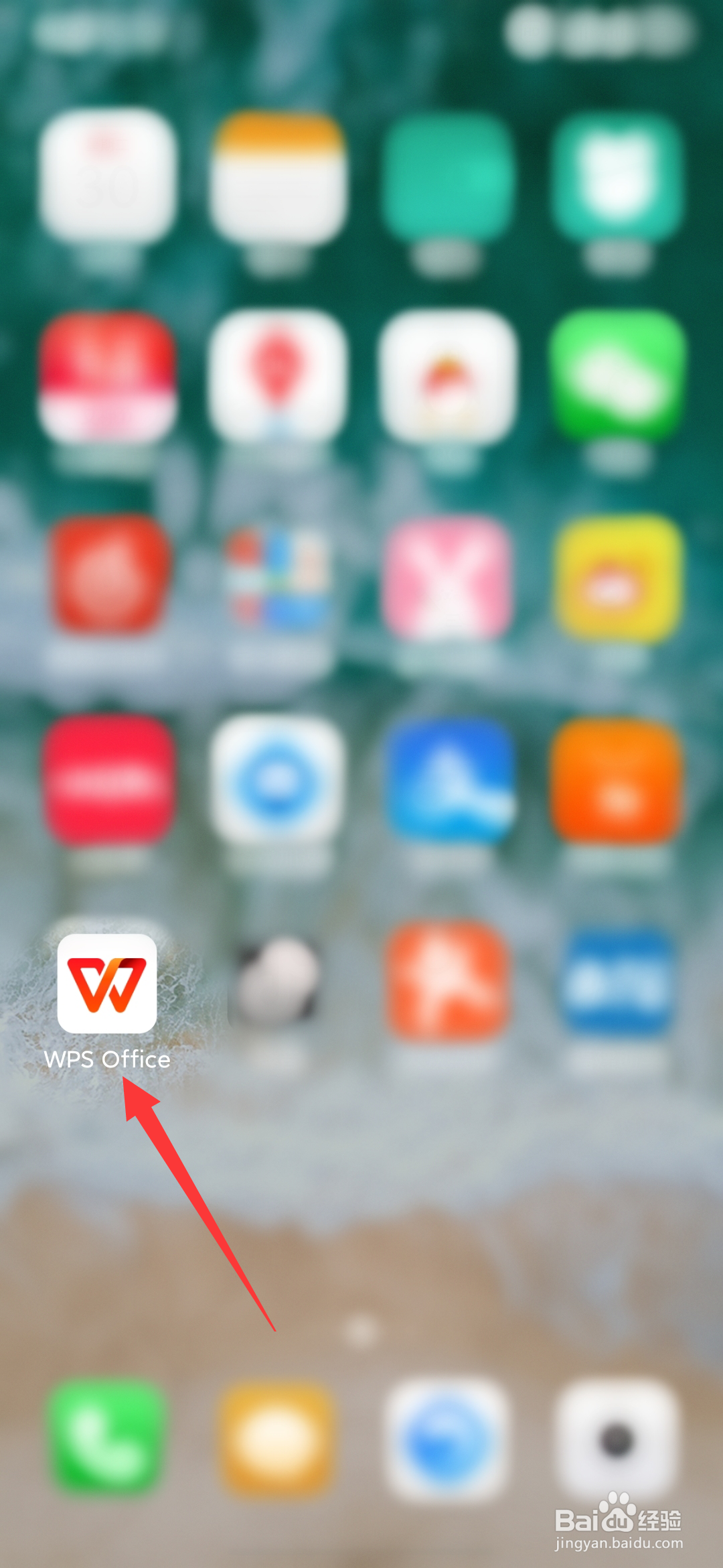 WPS手机版如何创建word