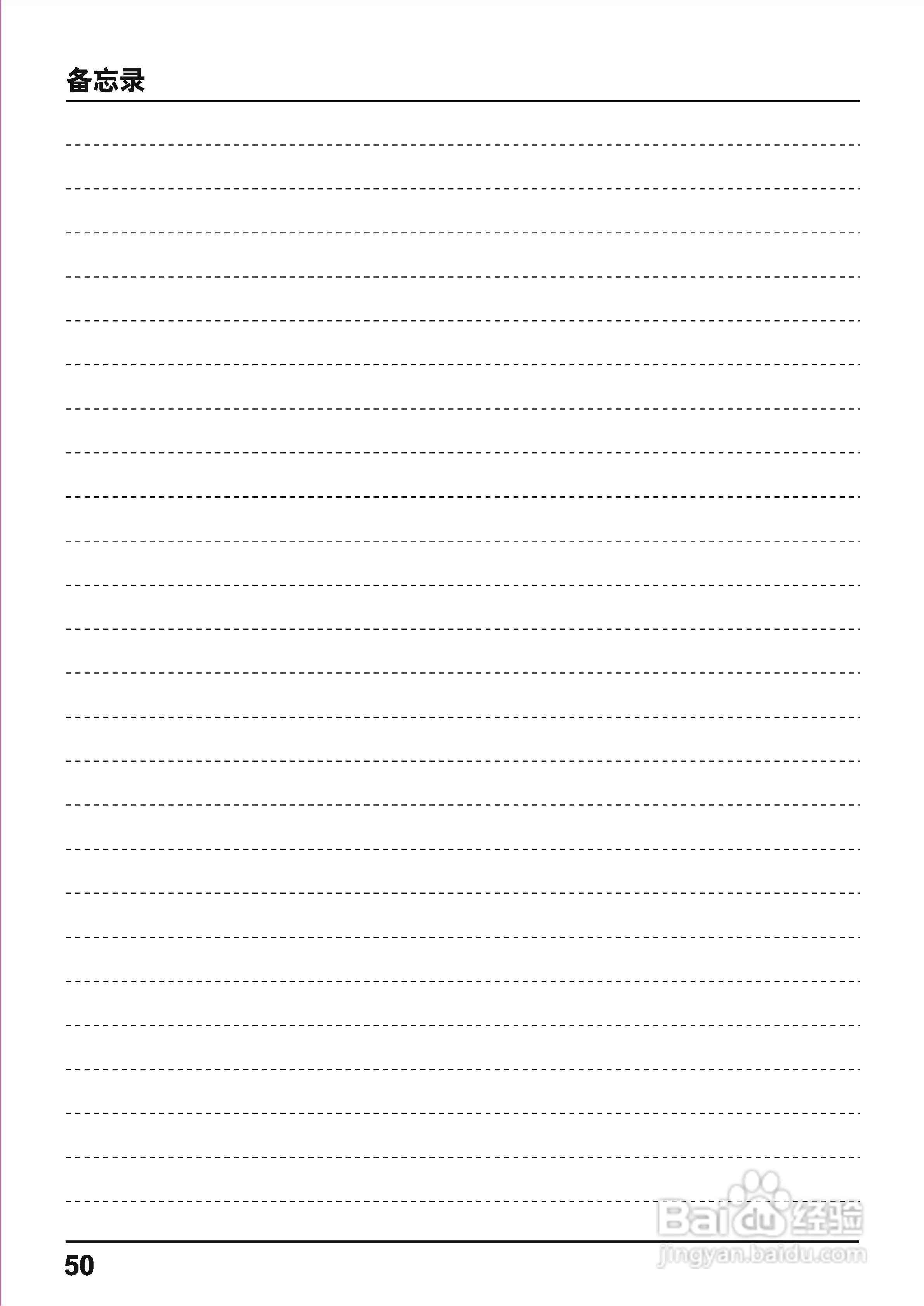 松下高清等离子电视TH-103PF10CK型使用说明书:[6]