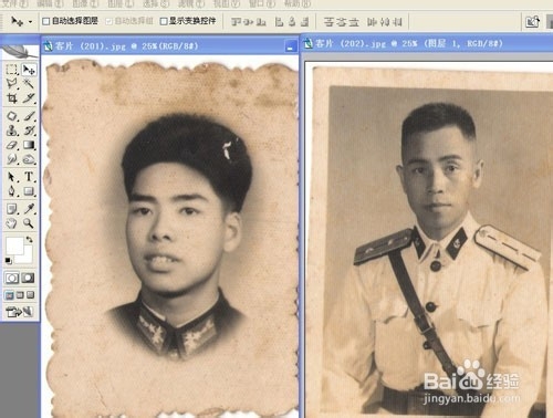 老照片修复教程：[4]两张老照片合成翻新