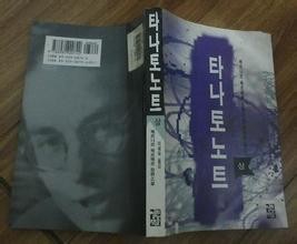 如何考好韩语TOPIK