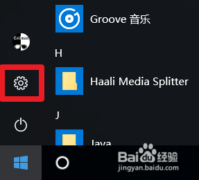 如何启用win10 “暗黑\深色”主题