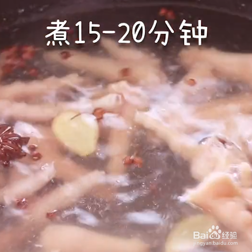 怎么做好吃的泡椒凤爪