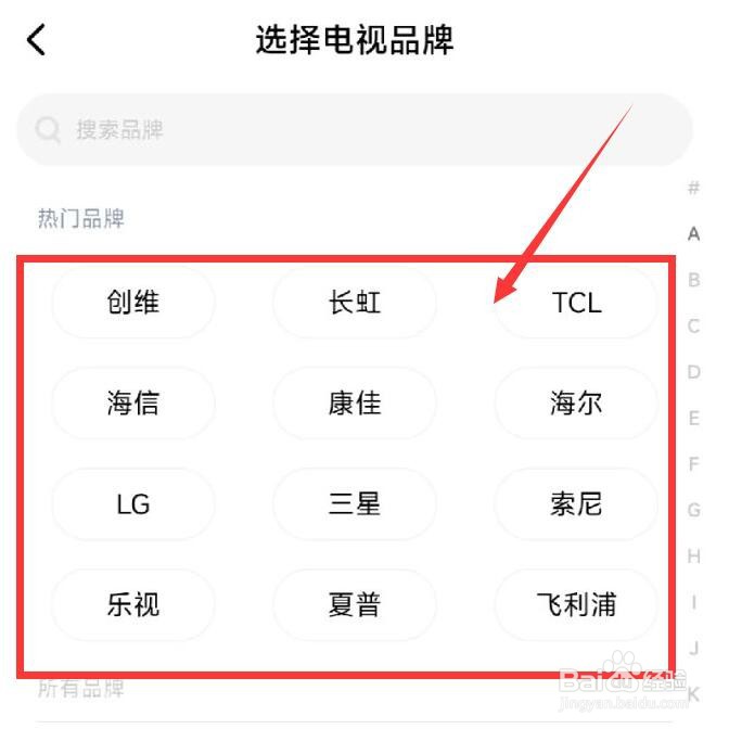 一加手机红外线功能在哪