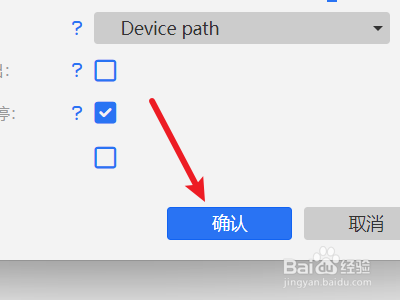 wallpaper怎么设置开机启动