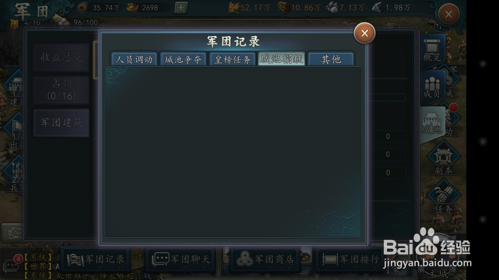 三国志2017怎么获得武将荀彧、姜维、吕蒙、张角