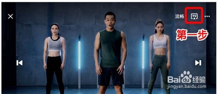 如何将keep投屏到电视上