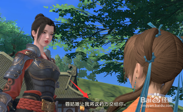 秦时明月世界怎么升级