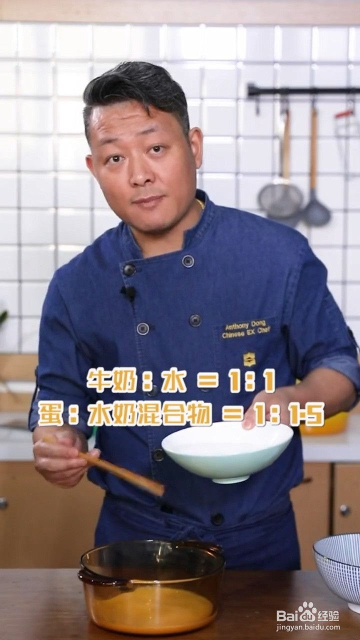 如何制作嫩滑爽口的蒸蛋