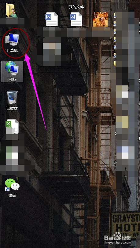 win7电脑如何取消Windows Update自动更新提示