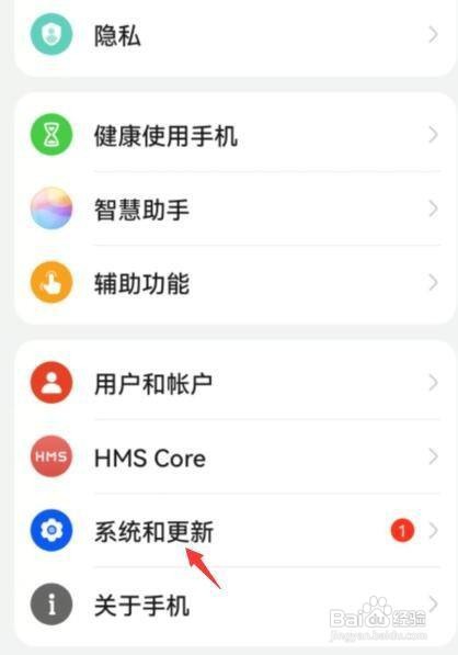 华为 nova8手机在哪里更新鸿蒙系统