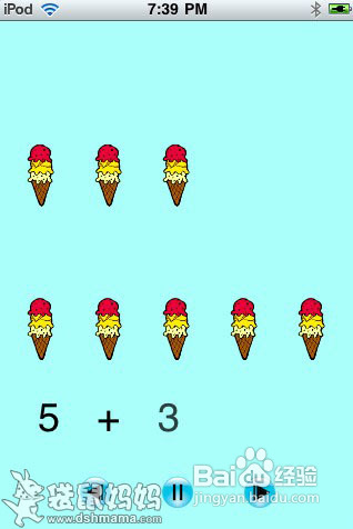 小孩动画加法和减法--儿童认知