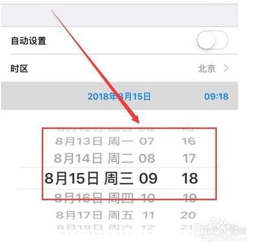 iPhone8如何下载超过150MB的软件?