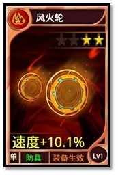 《梦想西游》攻略：[3]游戏初期值得的5件法宝