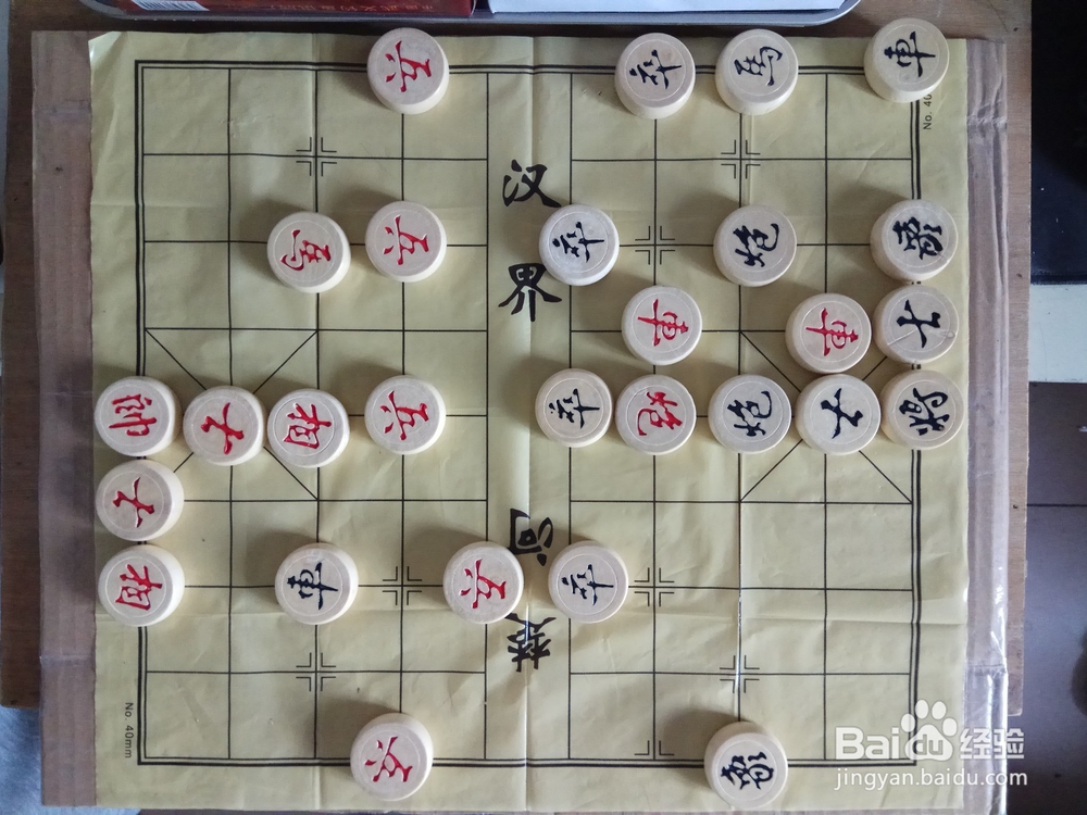 棋谱推演 屏风马破当头炮