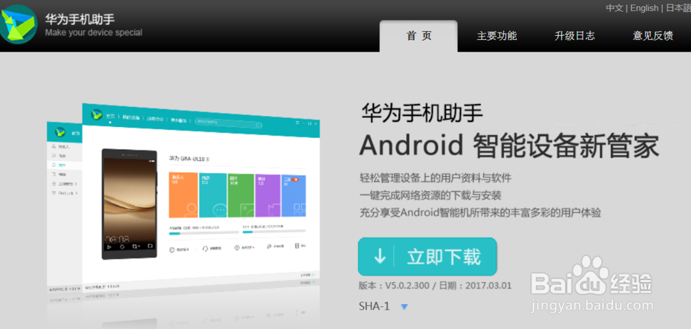 华为mate9怎么删除内存卡文件