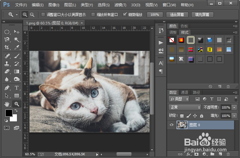 如何把图片的颜色调为柔和的昏暗效果？