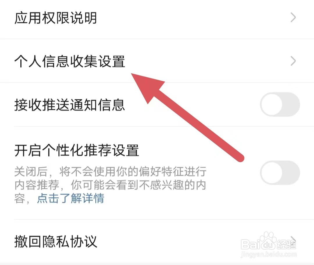 中青看点如何查看存储空间信息