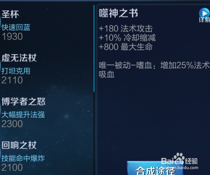 王者荣耀钟馗如何对抗AD中单?