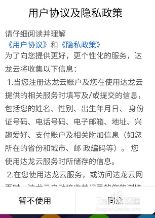 云电脑网络波动如何进行网络检测