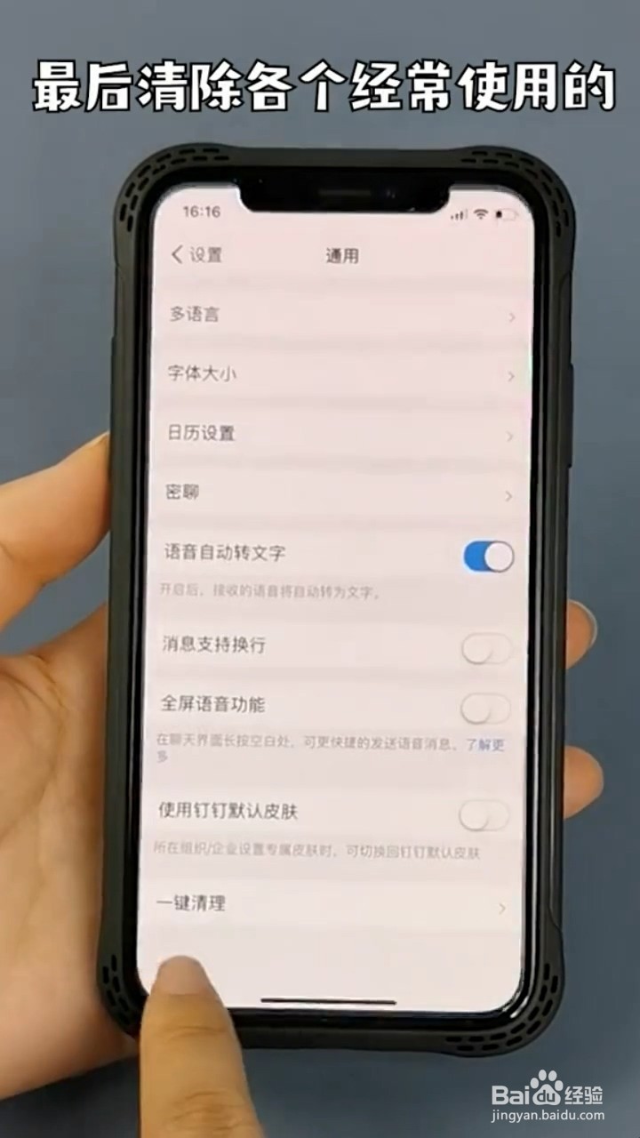 如何解决iPhone内存不足问题