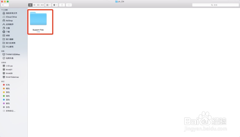PS CC滤镜库无法兼容Mac OS X 10.10.5解决方法