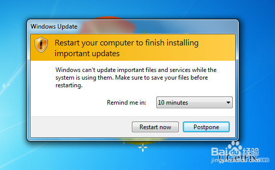 Windows更新后如何禁用强制重启?