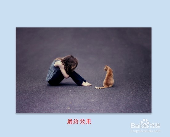 ps怎么局部提亮