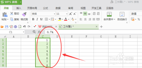 excel去除小数点后隐藏数字是什么原因