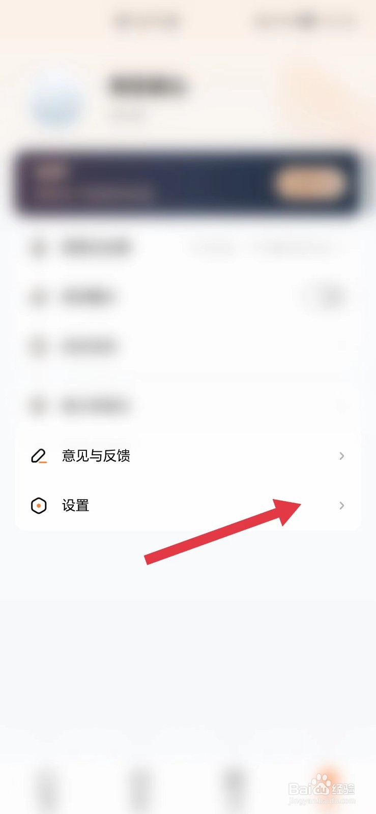 怎么看允许酷狗听书访问相机权限