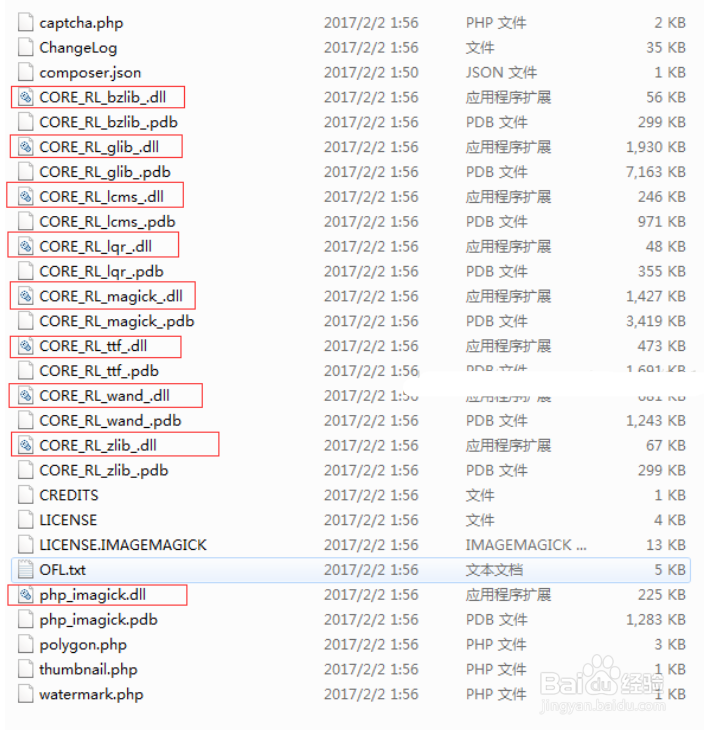 windows下如何安装ImageMagick