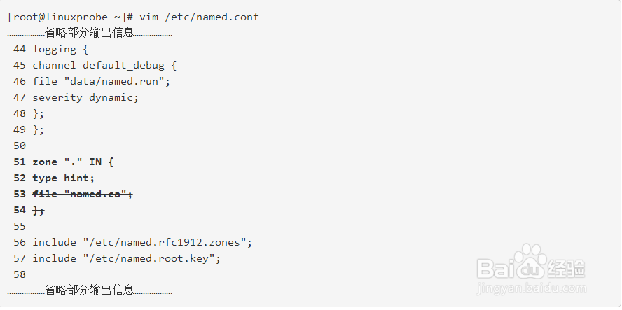 DNS分离解析技术