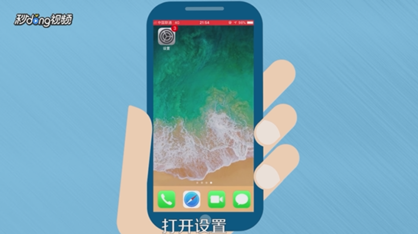 如何用手机自带邮箱登录其他邮箱