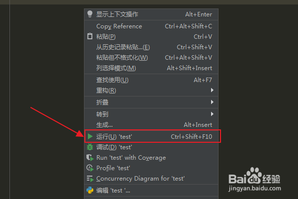 Python编程：如何彻底删除一个集合对象