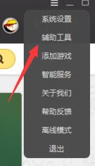 DNF地下城与勇士游戏经常掉线怎么办?