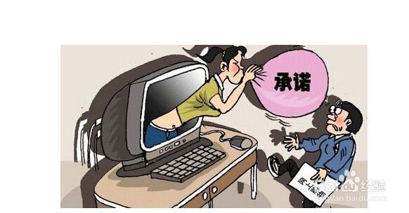 网上购物开户怎么开