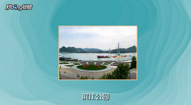 如何安排宜昌晚上旅游项目