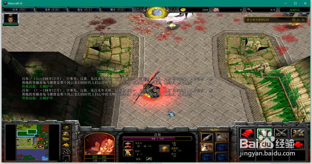 守卫剑阁王者天下隐藏英雄密码