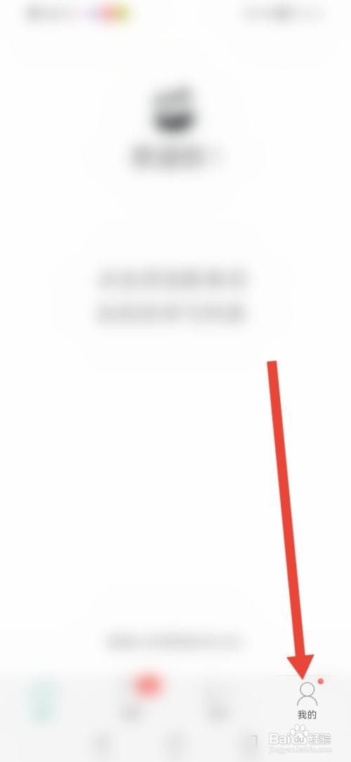 墨墨背单词怎么设置主题跟随系统外观