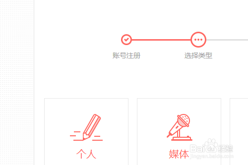 怎样申请新浪看点