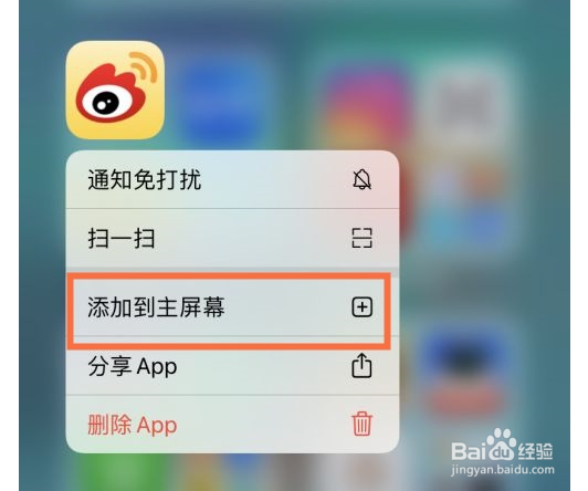 苹果手机资源库如何移出来