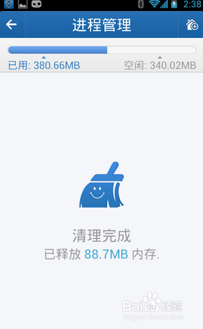 史上最全的ipad内存清理软件和方法
