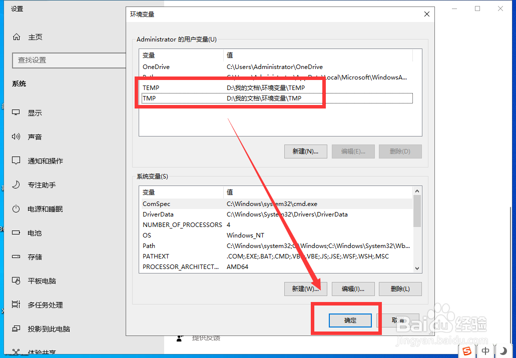 百度网盘电脑客户端打不开怎么办
