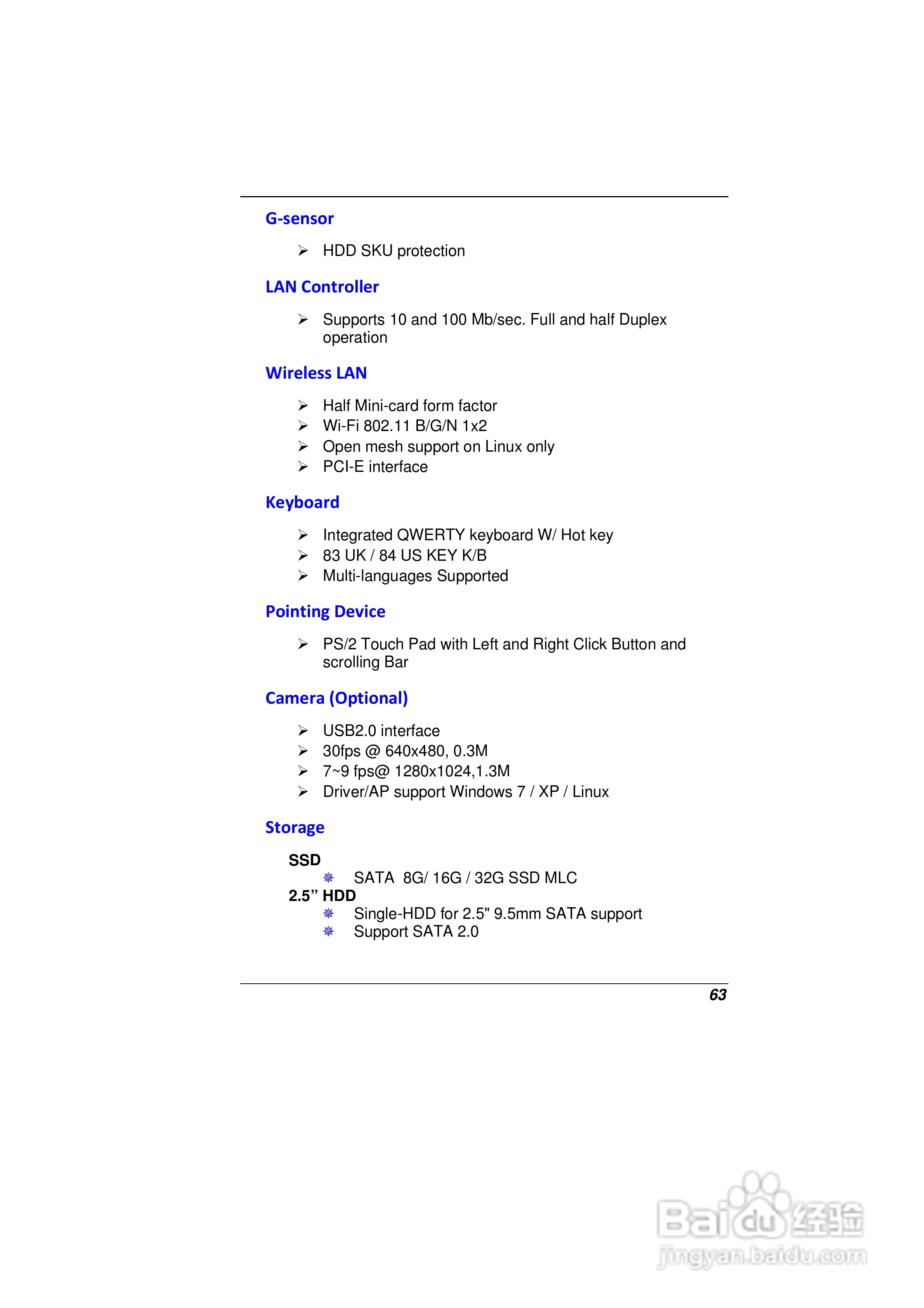 精英ECS E11IS2笔记本电脑说明书:[7]