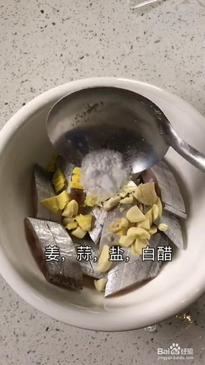 如何制作糖醋带鱼