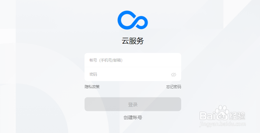 手机丢了应该采取哪些措施