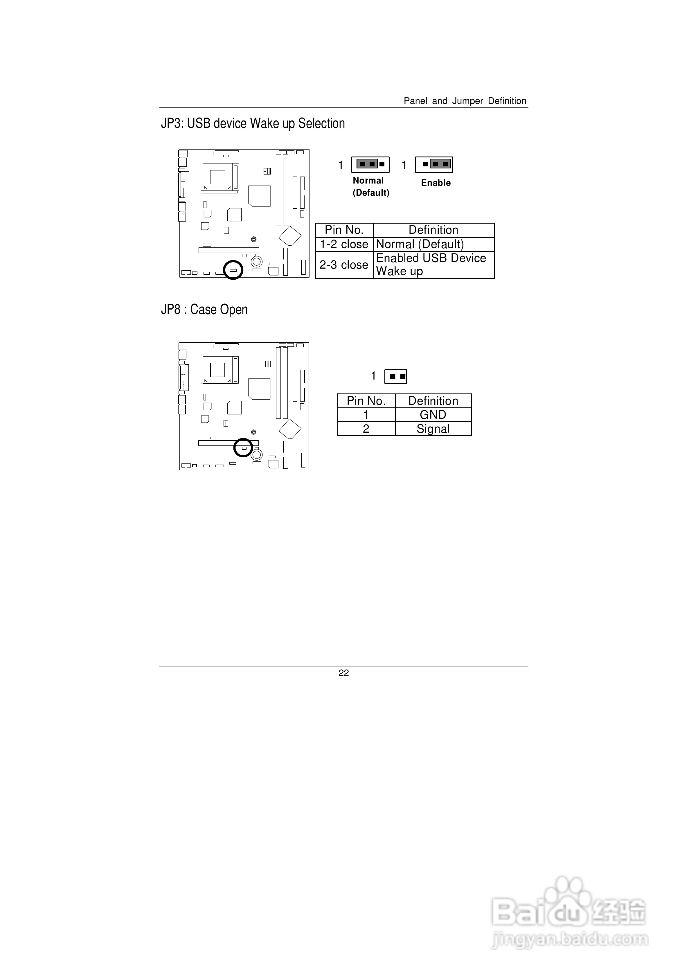 技嘉GS-SR104 (1.0 )型服务器使用说明书:[3]
