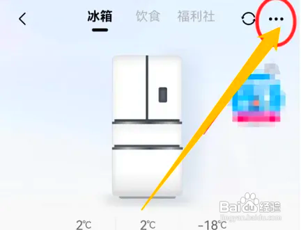 冰箱声音大嗡嗡响,箱体发热怎么办